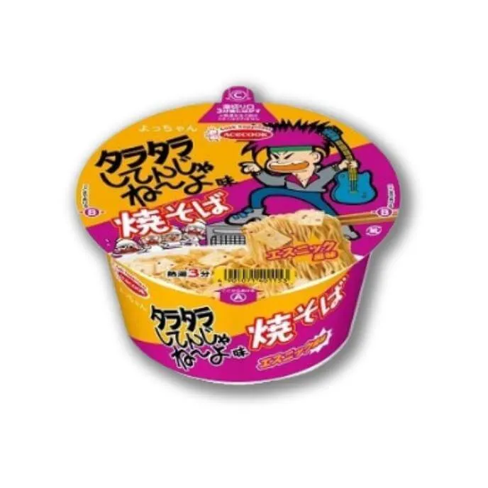 Acecooks "Var inte slarvig!"-smaksatta Yakisoba