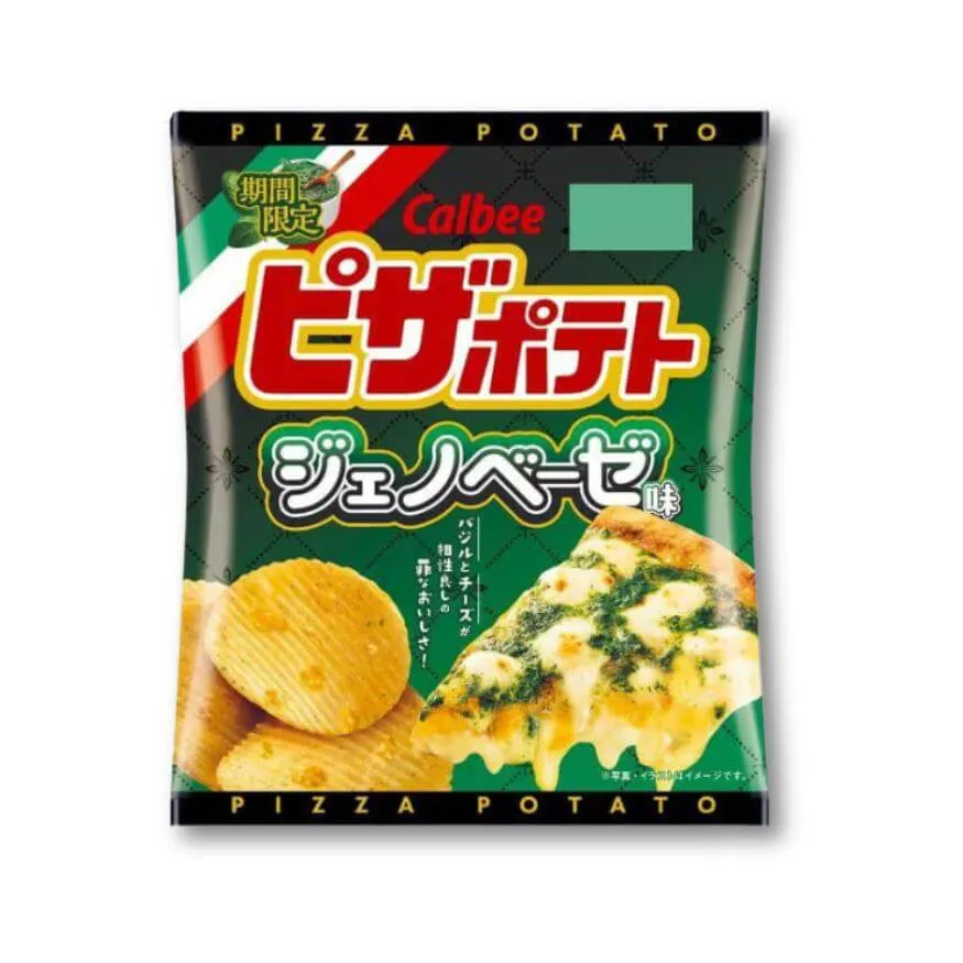 Calbee Pizza Chips - Pesto Genovese [Begränsad upplaga]