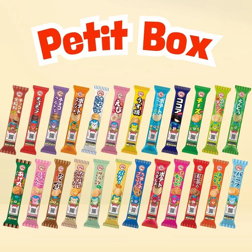 Bourbon Petit Komplett Provlåda (24 Smaker)