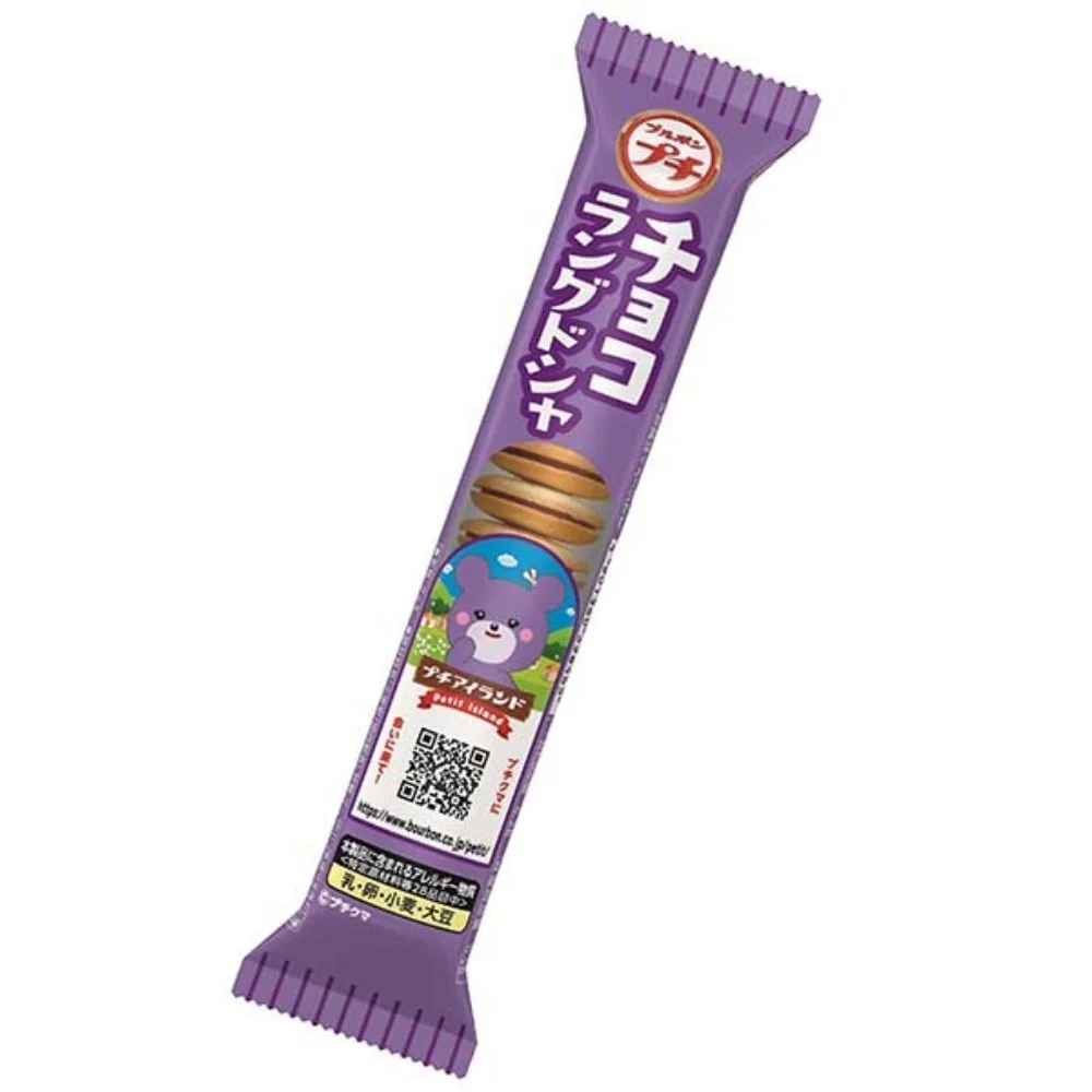 Bourbon Petit Chokladfyllda Kakor