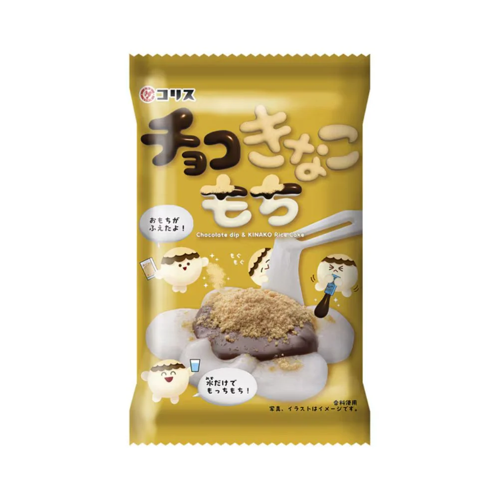 Coris Choco Kinako Mochi DIY-kit