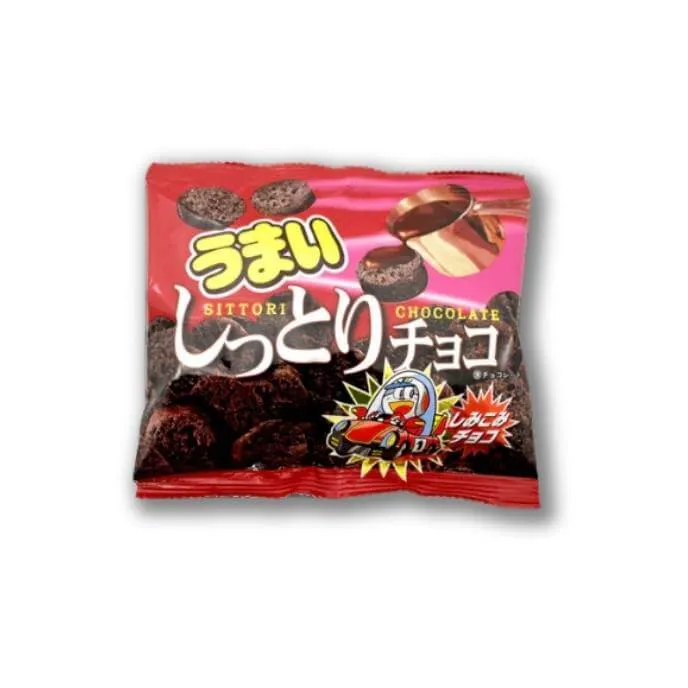 Yaokin - Utsökt fuktig choklad