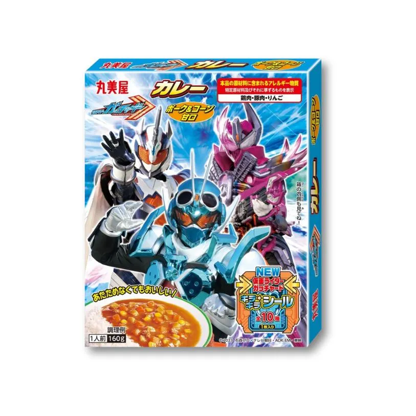 Kamen Rider Gotchard – Instant fläsk- och majs-curry
