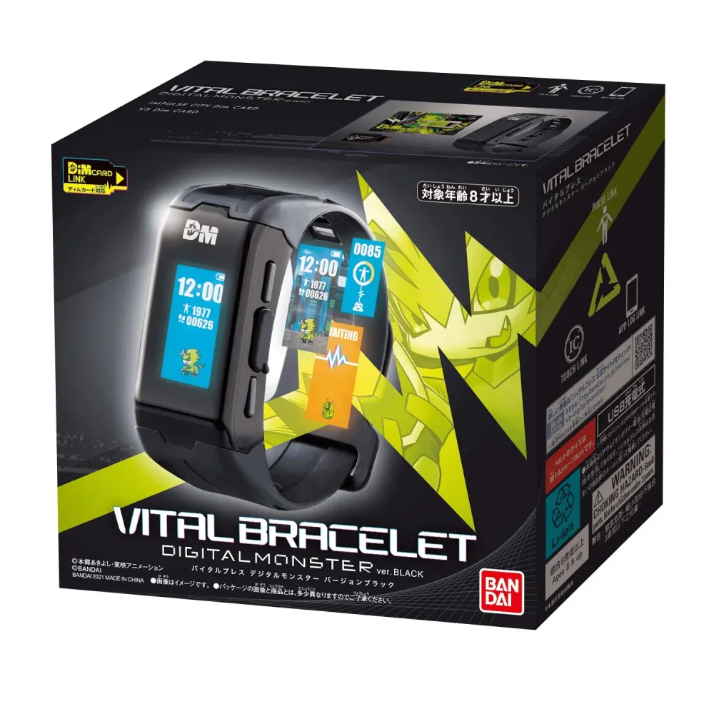 BANDAI Digivice Digimon Vital Breath Digital Monster Klocka Svart