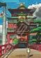 Stained glass pussel 208P Aburaya - Spirited Away