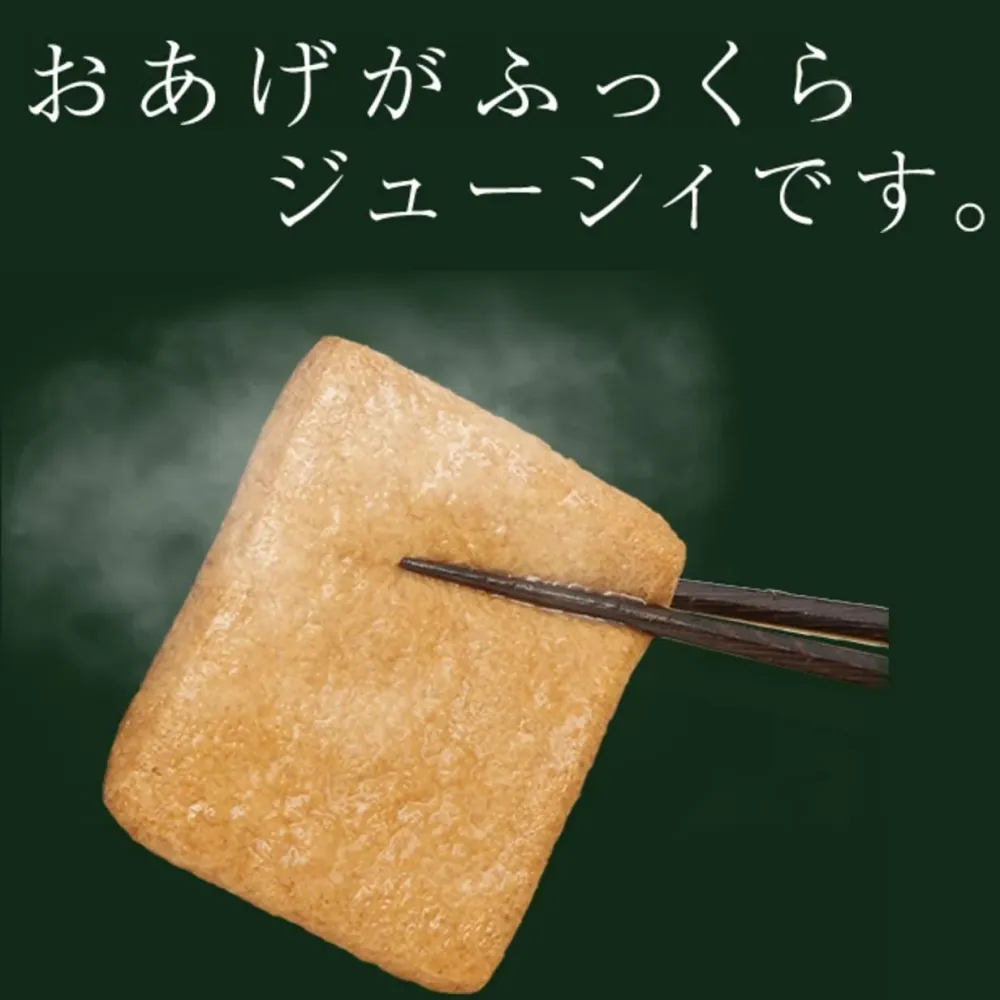 Nissin Foods DONBEI Udon Nudlar 96g x 12st