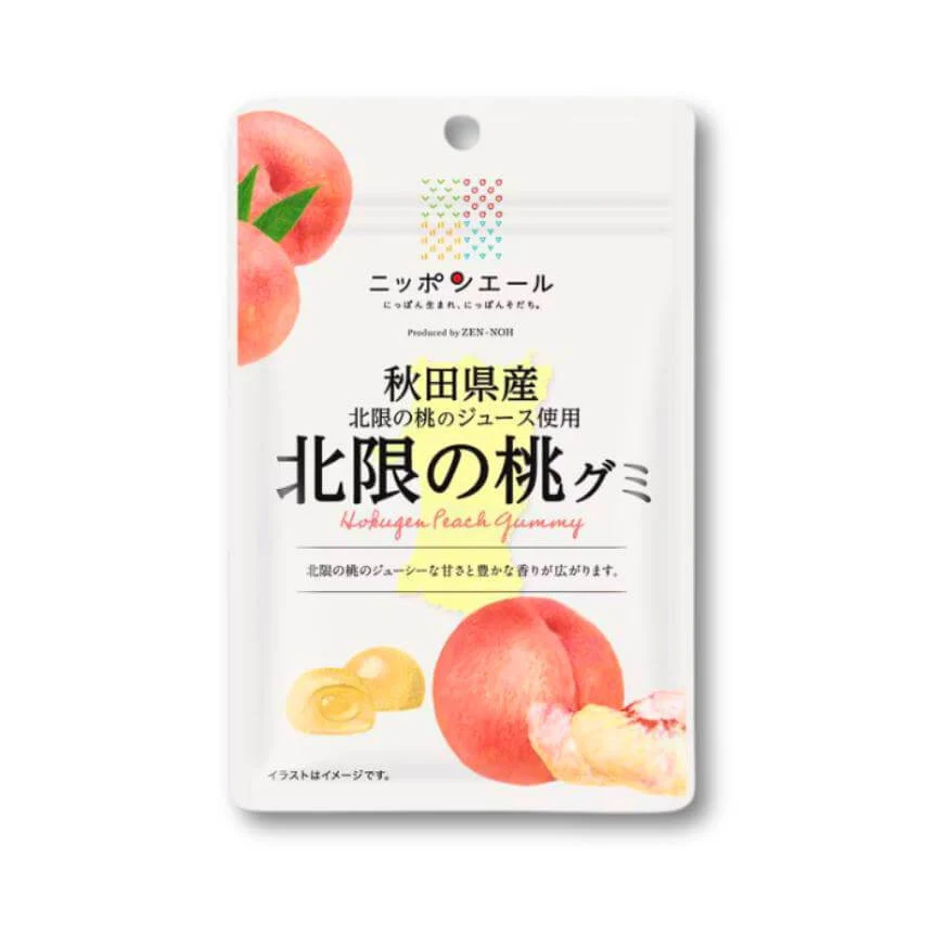 Nippon Ale Gummy – Akita Hokugen Persika