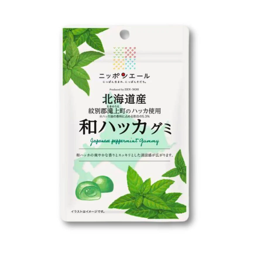 Nippon Ale Gummy – Japansk pepparmynta