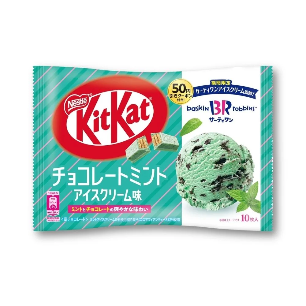 KitKat Mintglassmak (Begränsad upplaga) 10 st