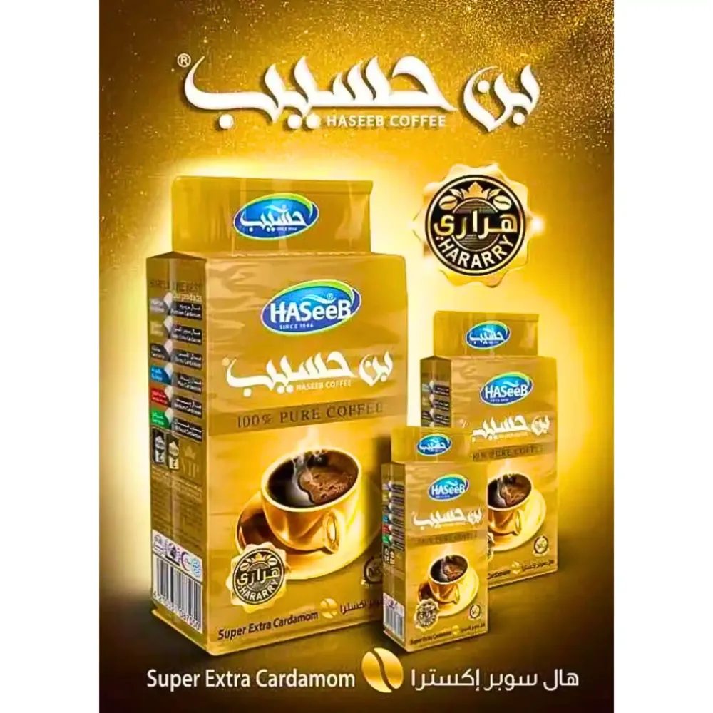 Kaffe Haseeb Gold Super med Extra Kardemumma 500g – Lyxigt Arabiskt Kaffe med Intensiv Smak!