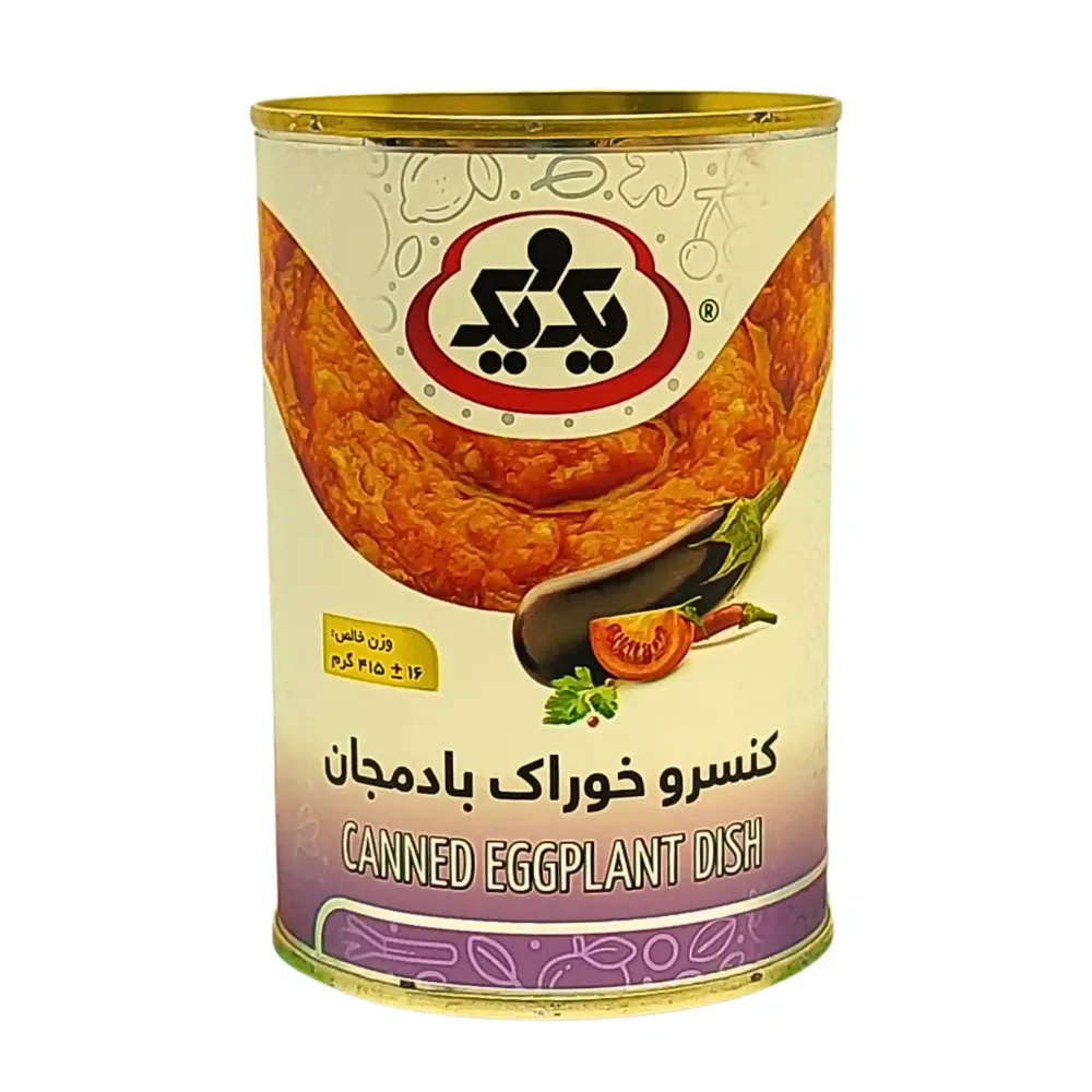 1&1 konserverad aubergine 415g