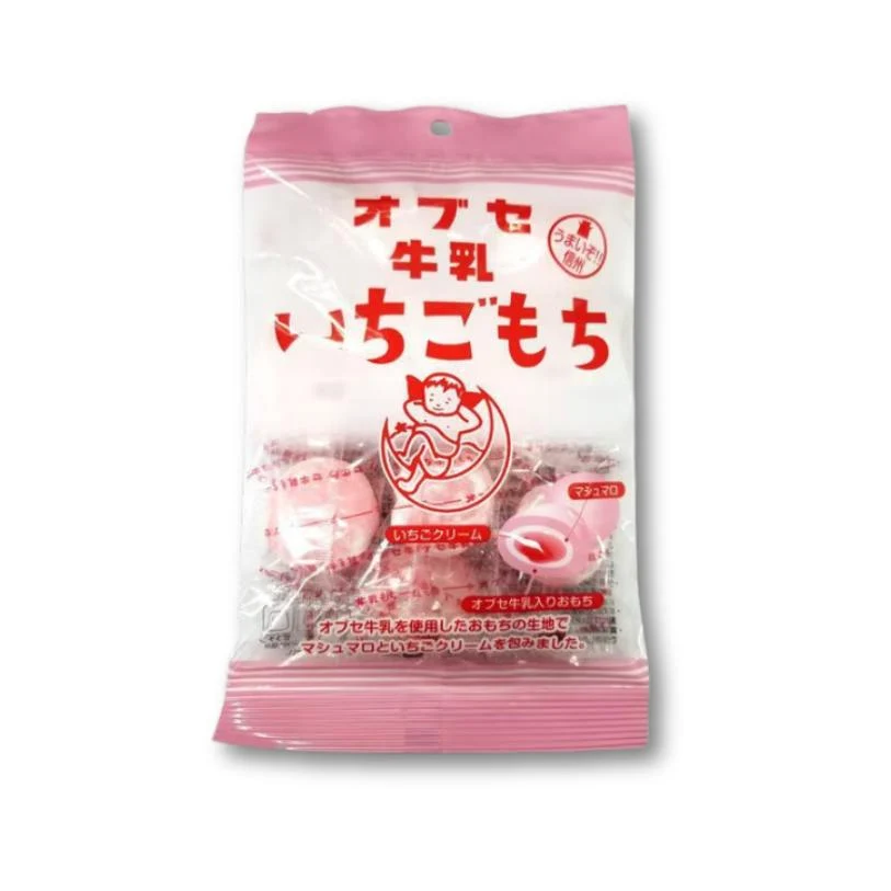 Jordgubbsmjölk Mochi