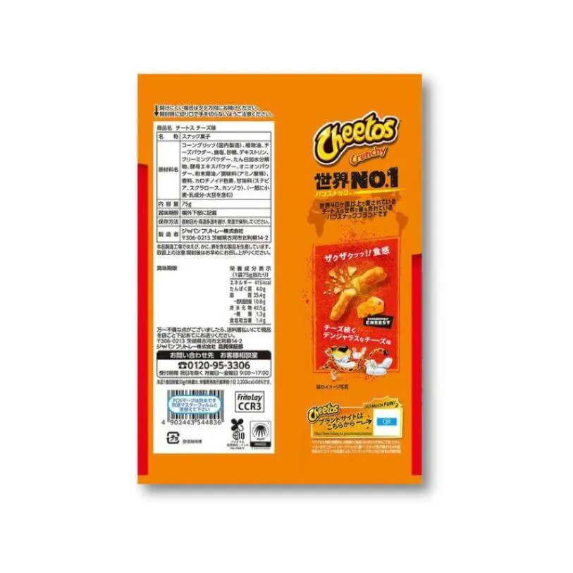 Cheetos – Ostsmak