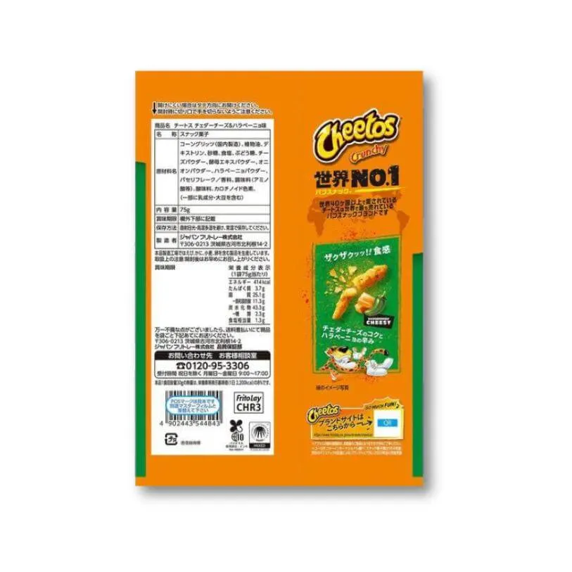 Japan Cheetos – Cheddarost & Jalapeñosmak