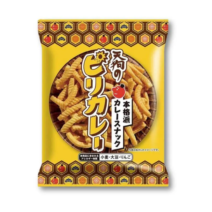 Tengu Seika – Currypiller
