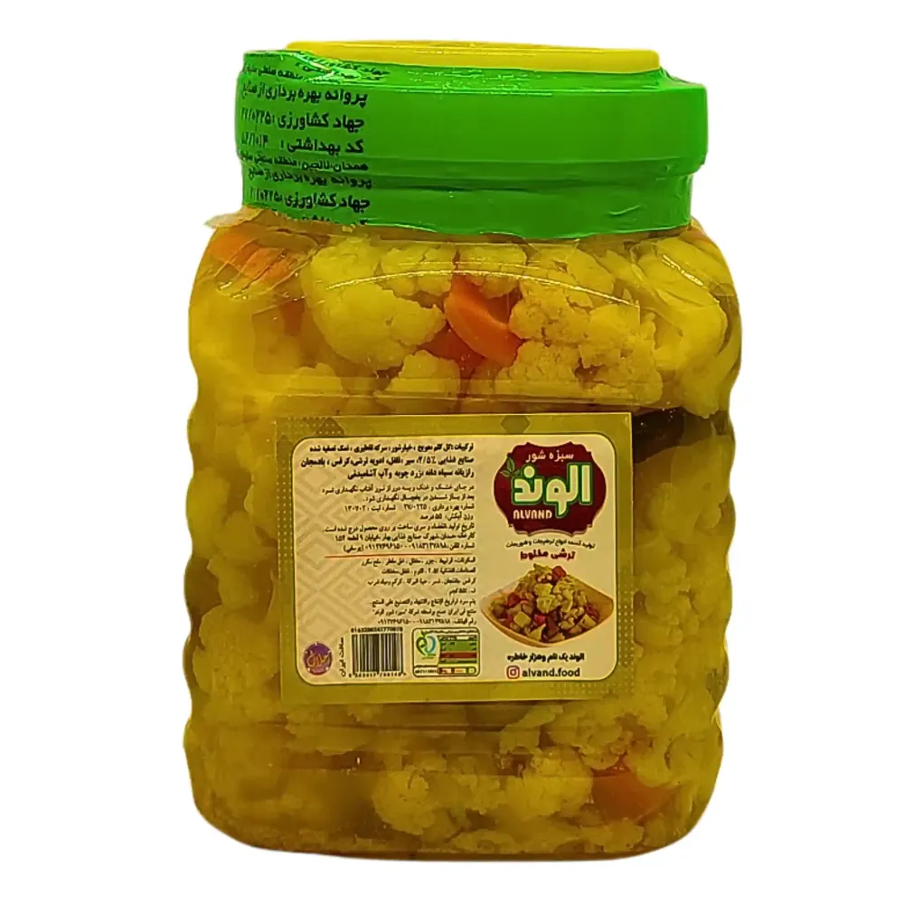 Inlagd Grönsaker Alwand 2500g