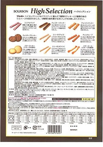 Bourbon High Selection HS-10 35 Påsar