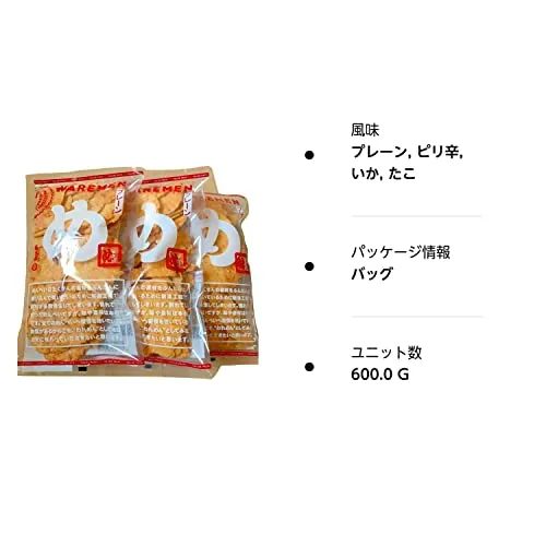Fukutaro Menbei Plain 200g (3 Påsar)