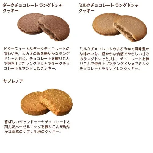 GODIVA Langdosha Kakaoblandning 52 Kakor 93g