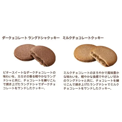 GODIVA Langdosha Kakaoblandning 18 Kakor Belgisk Choklad 258g