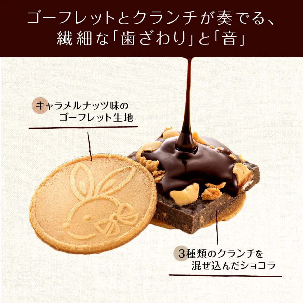 Kamakura Goro Honten Kamakura Choco Sando 10 Stycken Gaufrette Med Chokladfyllning