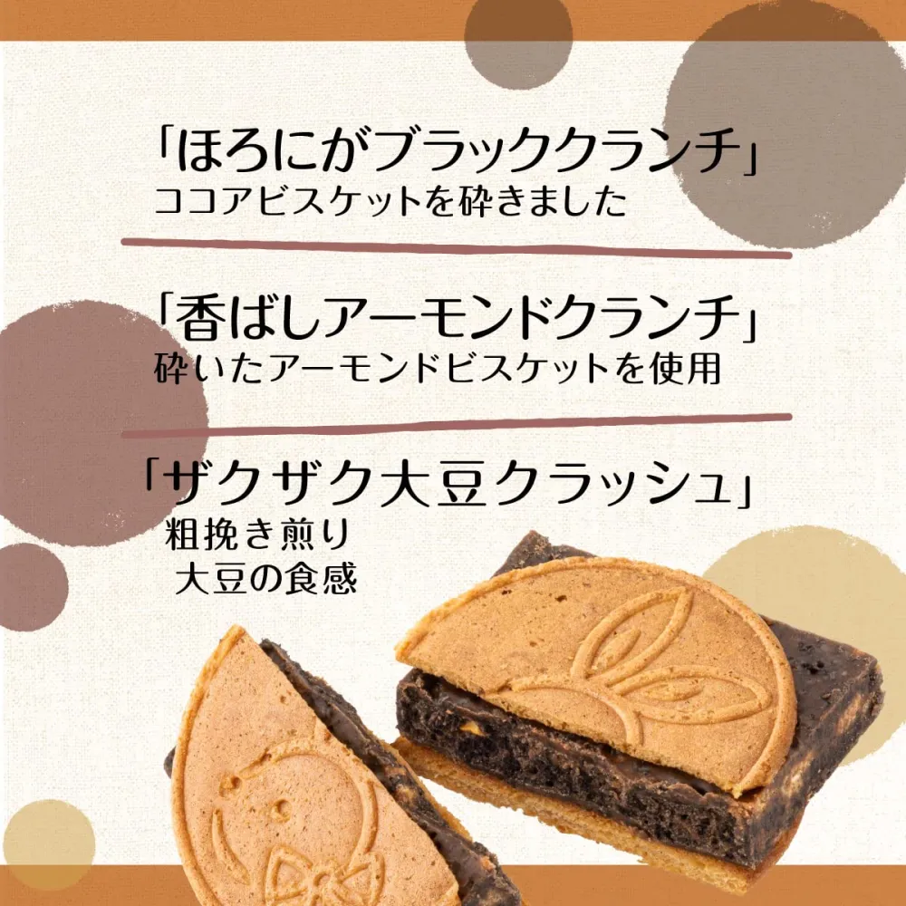Kamakura Goro Honten Kamakura Choco Sando 10 Stycken Gaufrette Med Chokladfyllning