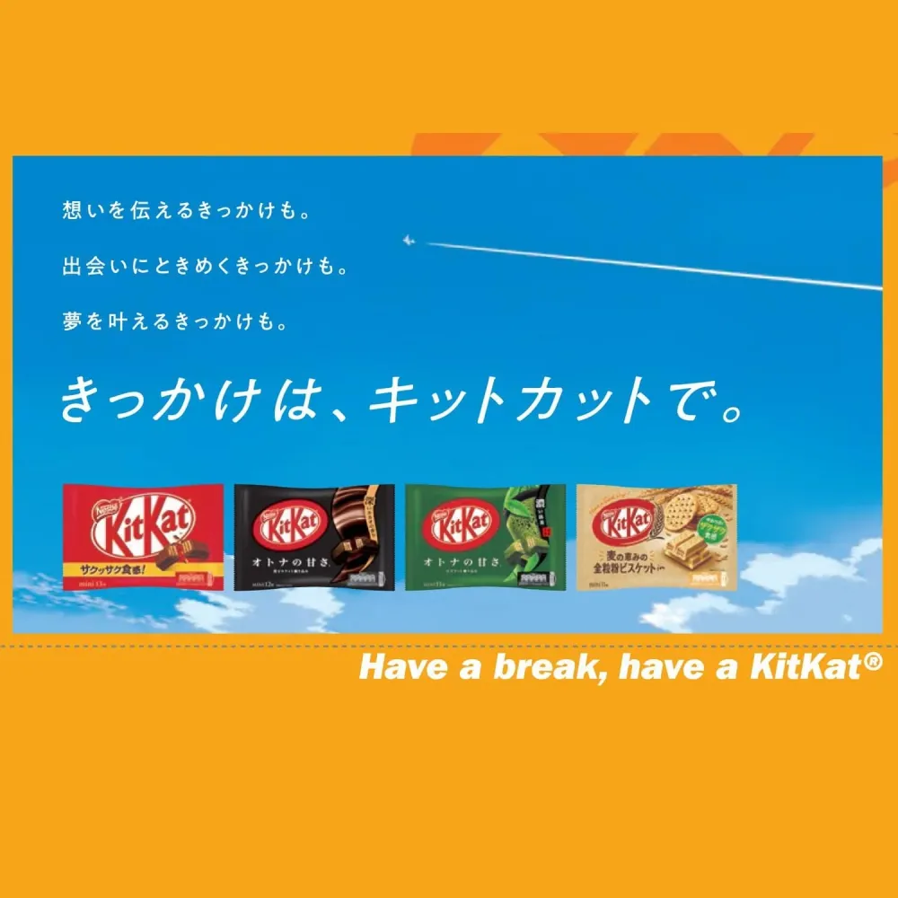 KitKat Karamellsmak 10 Stycken