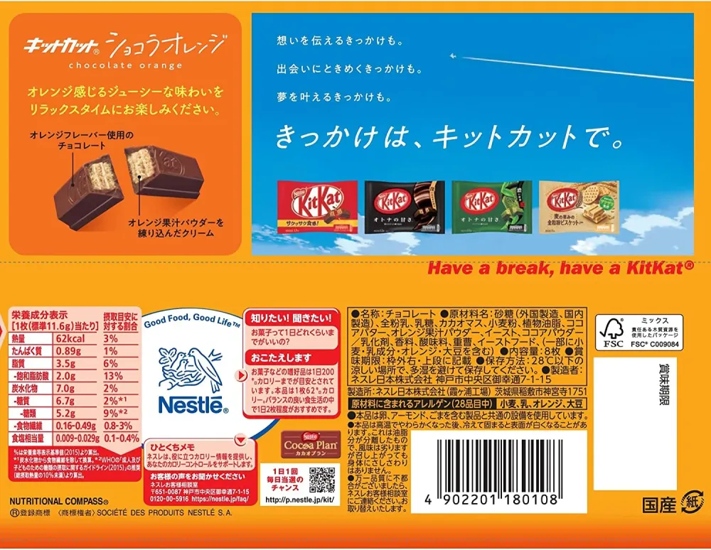KitKat Mini Choklad Orange 8-pack
