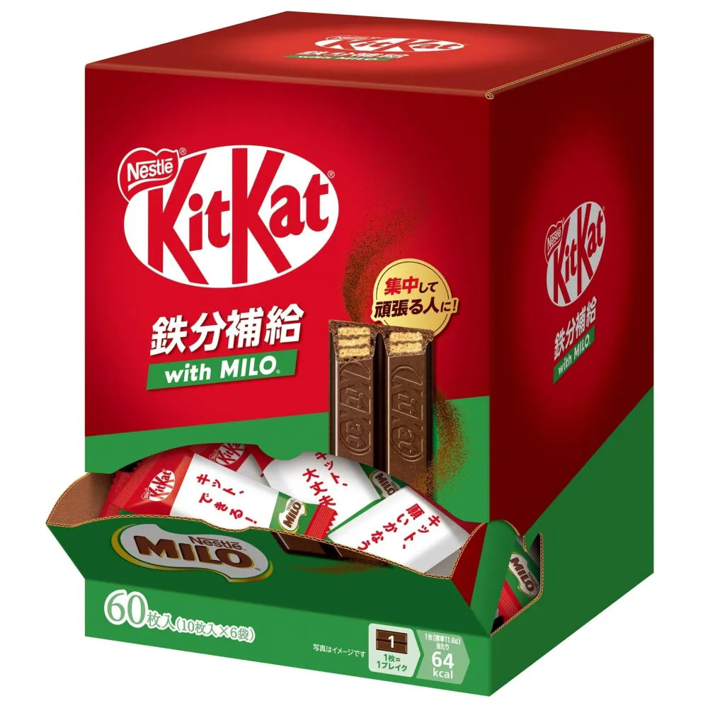 Nestlé KitKat med MILO choklad med järn 60-pack stor låda