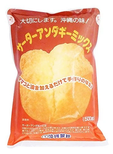 Okinawa Sata Andagi Blandning 500g X3
