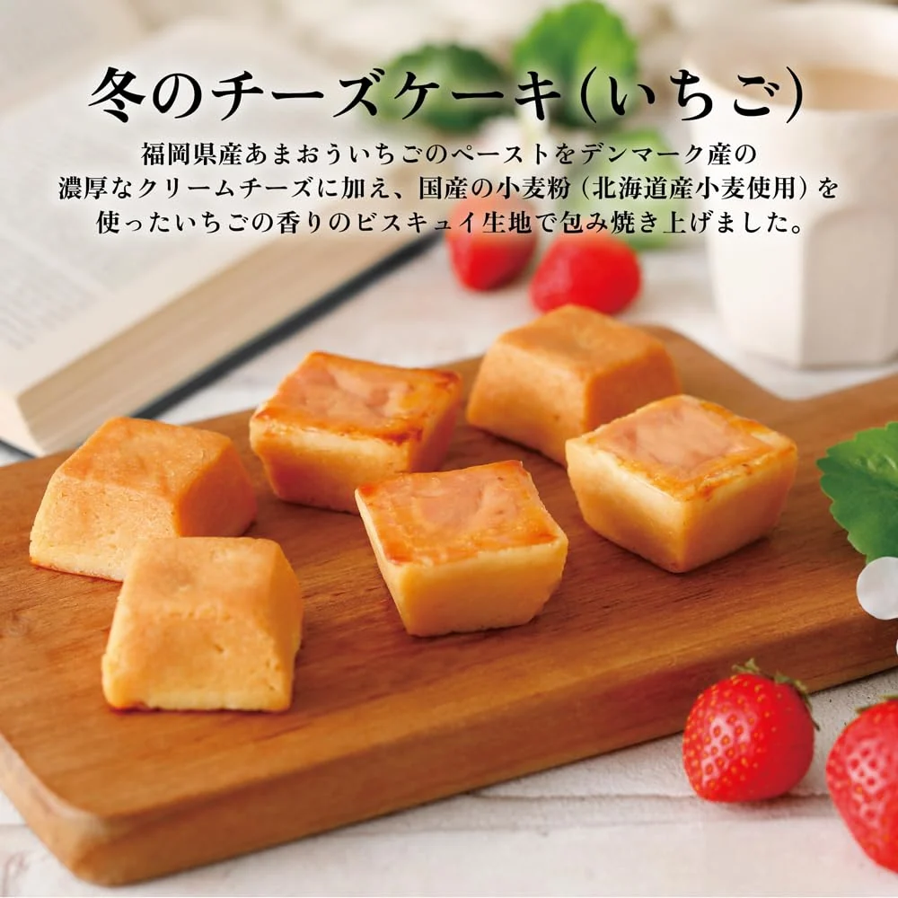 Shiseido Parlor Cheesecake med Amaou Jordgubbar 6st Winter Treat