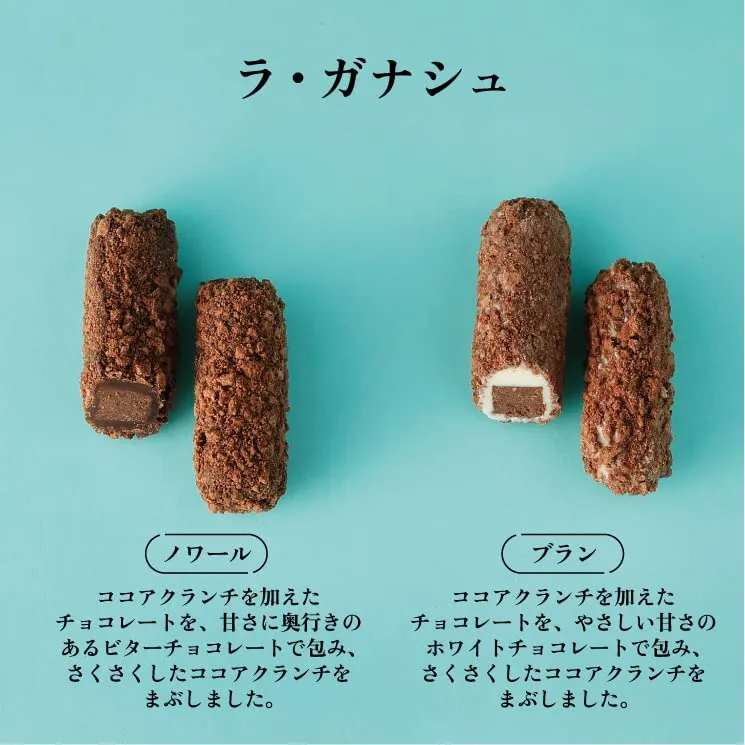 Shiseido Parlor La Ganache 18 Bitar Chocolaterie Assortiment