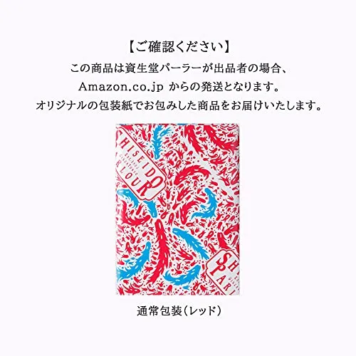 Shiseido Parlor La Ganache 18 Bitar Chocolaterie Assortiment