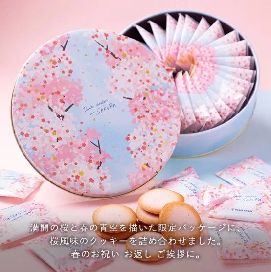 YOKU MOKU Kirsbärsblomma Choklad Sandwich 100g