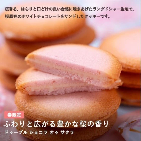YOKU MOKU Kirsbärsblomma Choklad Sandwich 100g