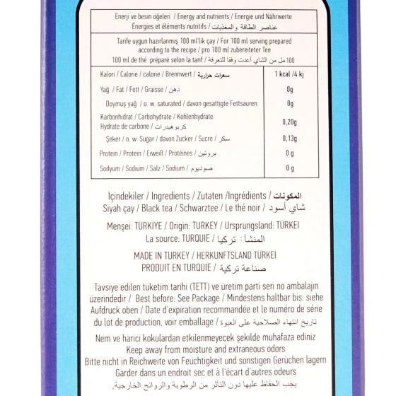 Caykur 42 Nolu Tirebolu Tea - 17.64oz
