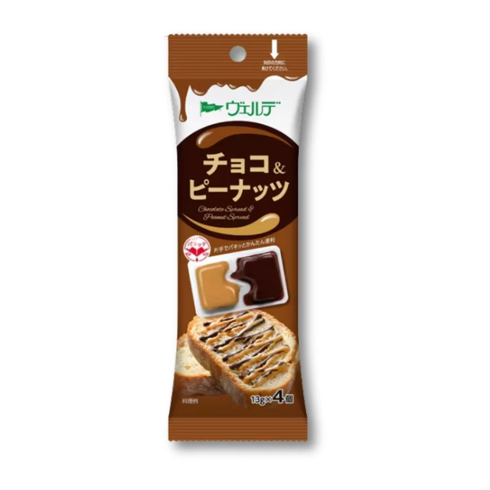 Aohata Toastkräm - Choklad & Jordnötter 4-pack