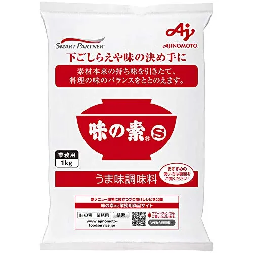 Ajinomoto S Umami Krydda 1kg för Företagsanvändning