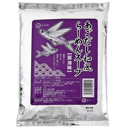 AMI-JIRUSHI Ramen Soppa med Ago Dashi 1kg