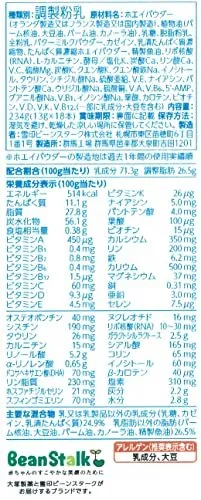 Bean Stalk M1 Babyformula Stick 13g x 18
