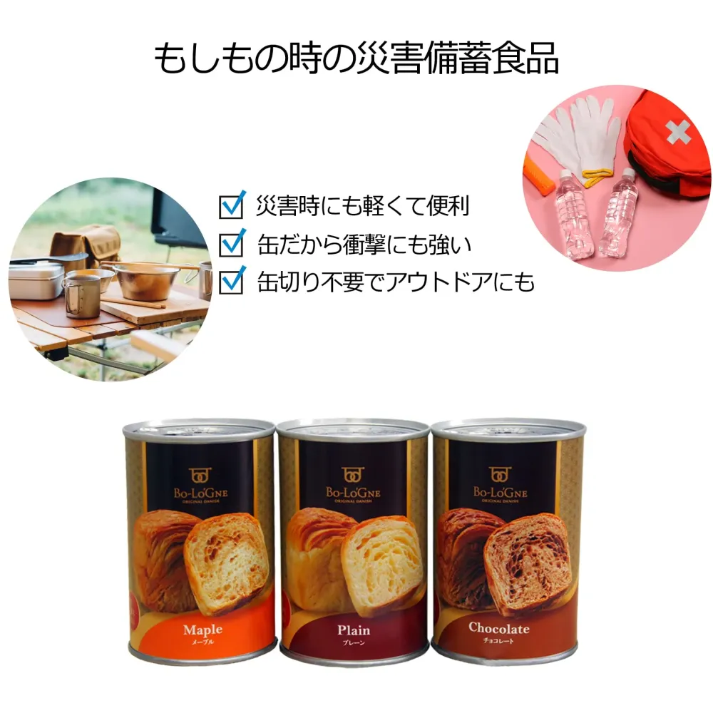Bologna Konserverad Bologna bröd 12-Pack Set