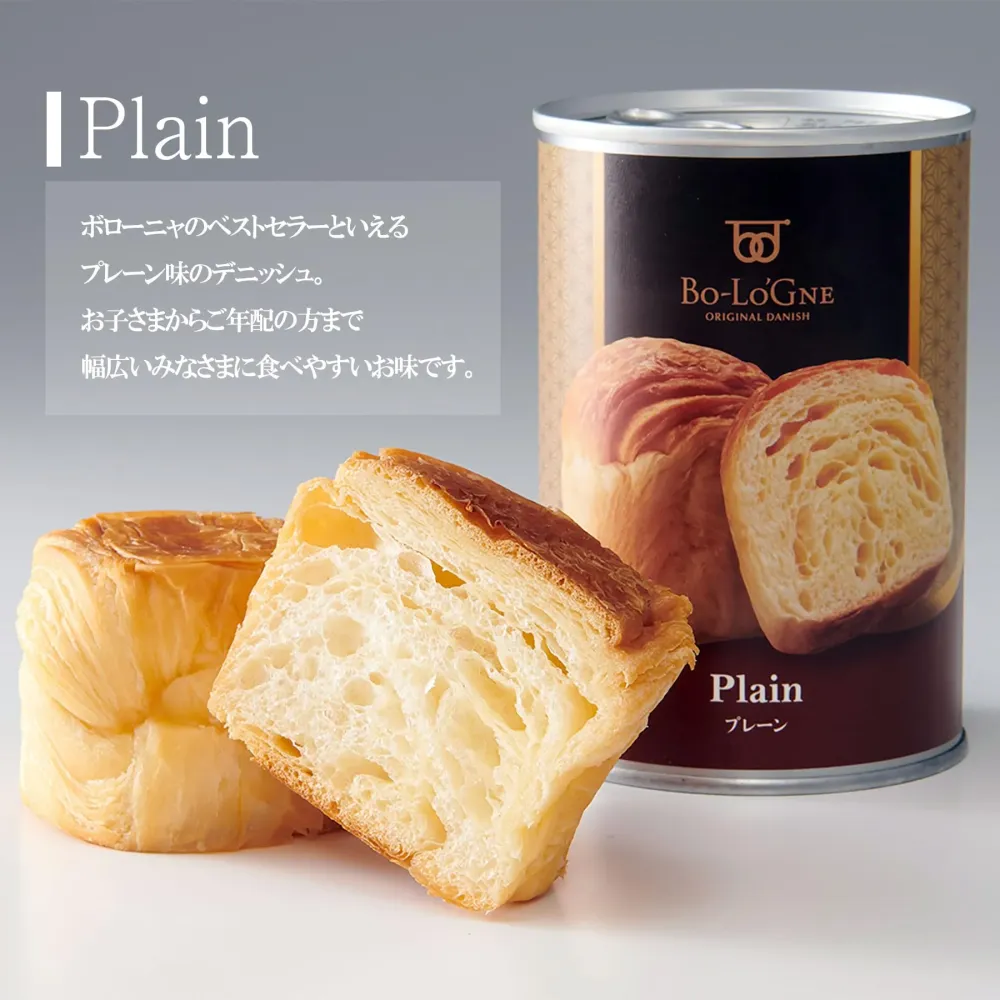 Bologna Konserverad Bologna bröd 12-Pack Set