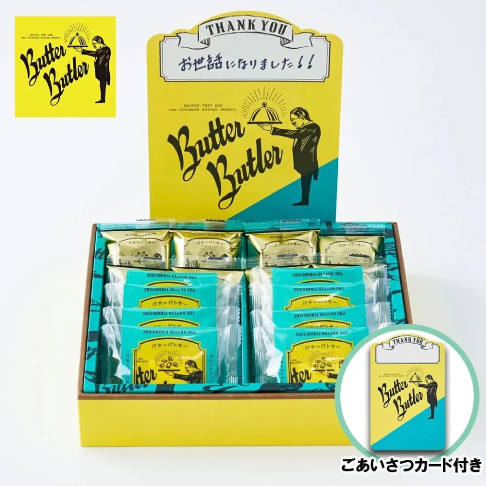 Butter Butler Financier och Galette Gåvoset 16 Delar med Gratulationskort