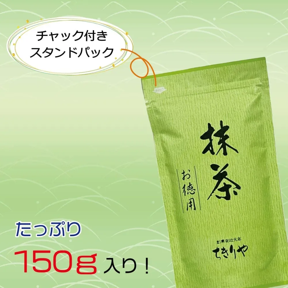 Chikiriya Matcha Grönt Te Pulver 150g Ekonomipack