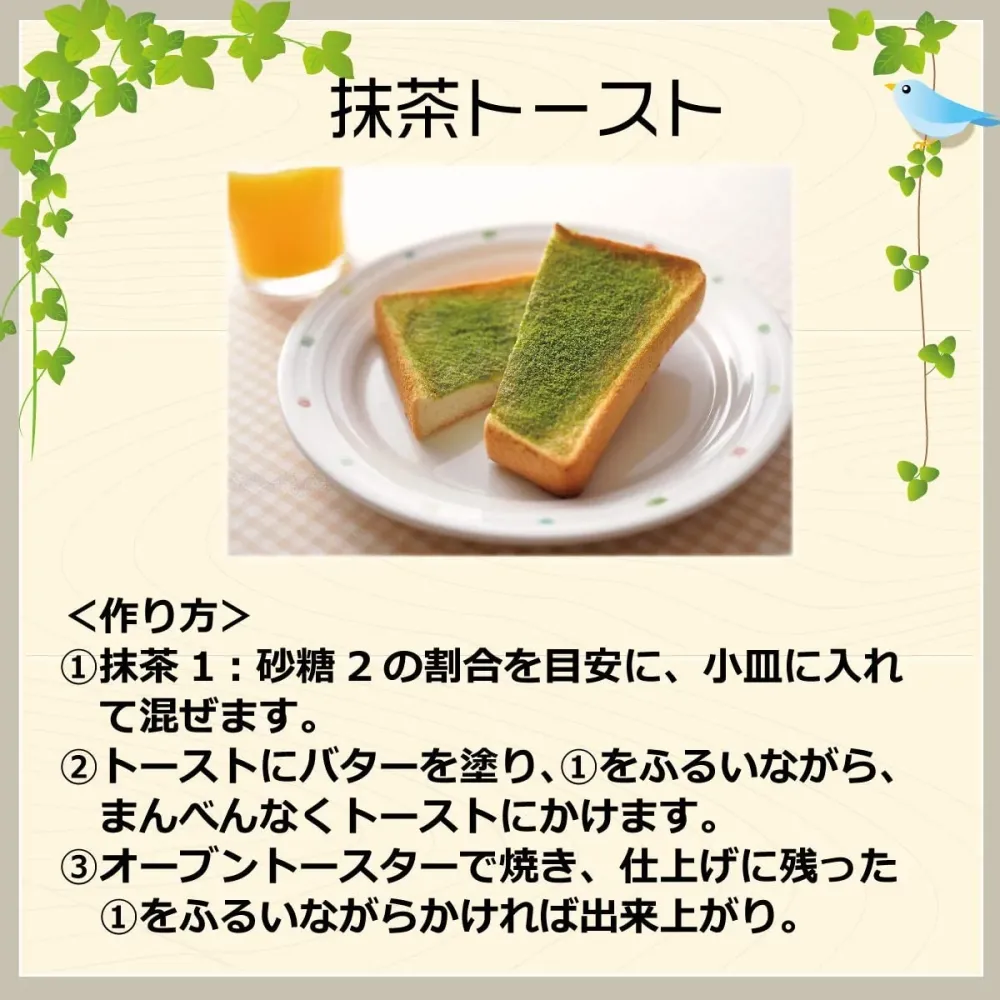 Chikiriya Matcha Grönt Te Pulver 150g Ekonomipack