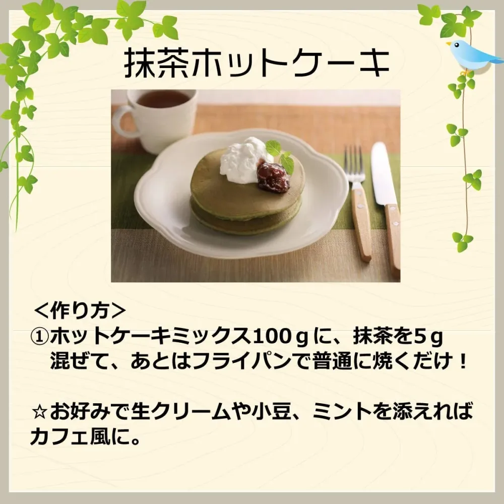 Chikiriya Matcha Grönt Te Pulver 150g Ekonomipack