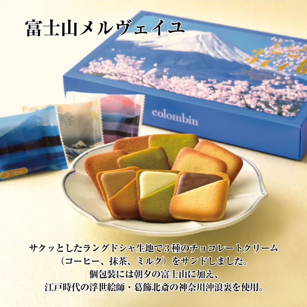 Colomban Fuji Merveille Langue de Chat Kakor 21 Stycken - Kaffe, Mjölk, Matcha