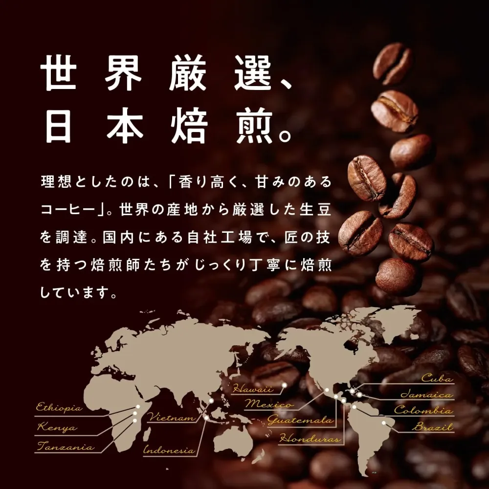 Doutor dripkaffe Blue Mountain Blend 18-pack