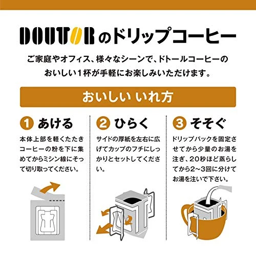 Doutor Kaffe Drip Pack Variation 40P