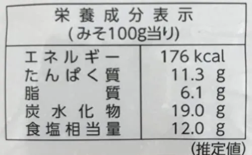 Hanamaruki Miso Soppa Dashiiri Okaasan 800g x 2